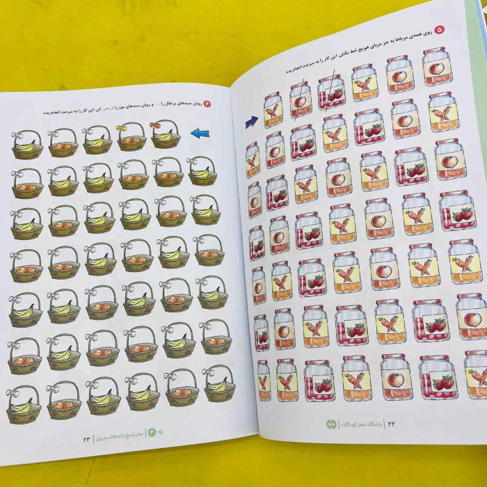 کتاب باشگاه مغز کودکان 3  (انتشارات مهرسا) - Image 2