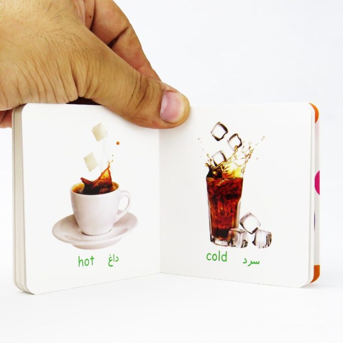 کتاب بازی در حمام (چه قد قشنگه لاک پشت) - Image 3