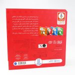 کتاب باید بگم تشکر کیت باکنل