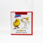 مجموعه شعر ۷ جلدی هرچیزی رنگی داره
