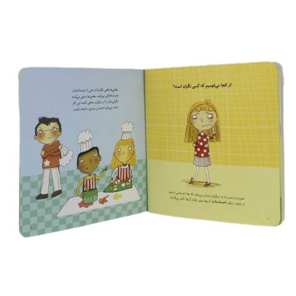 کتاب ذهن شگفت انگیز من(اوتیسم و موهبت های آن) اثر جولیا کوک