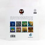 کتاب دایره ی کوچک کلافکی