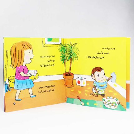 کتاب میمون کوچولو غذا می خوره(نی نی تپلی 1) نشر فرهنگ و هنر