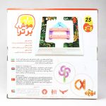 بازی فکری هوش برتر(شادیجو)