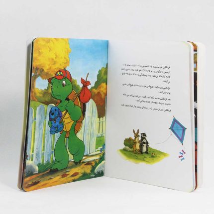 کتاب کتاب خرسی ‌کار خطرناک؛ قصه های من و خرسی(نشر شهر قلم)