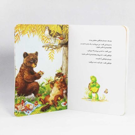 کتاب فرانکلین دروغ می گوید(انتشارات نردبان)