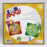 بازی فکری زووم zoom یک تا 4 نفره