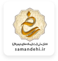logo-samandehi
