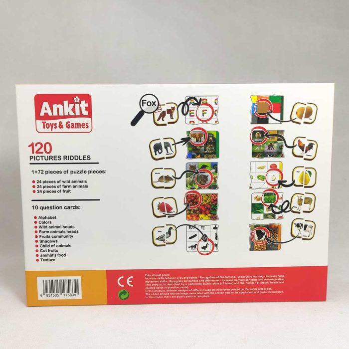 بازی فکری هوش چین دوتکه پیشرفته Ankit(صادراتی)