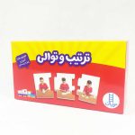 پازل و جورچین دورو حیوانات و بچه هایشان(نشر نردبان) 4سال به بالا، 3 تکه