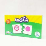 پازل و جورچین دورو شکل ها(نشر نردبان) 3 سال به بالا