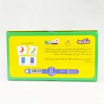پازل و جورچین دورو شکل ها(نشر نردبان) 3 سال به بالا