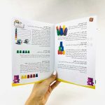 بازی فکری خرس های شگفت انگیز(شرکت تک سازان) پانزده بازی در یک جعبه