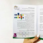 بازی فکری خرس های شگفت انگیز(شرکت تک سازان) پانزده بازی در یک جعبه