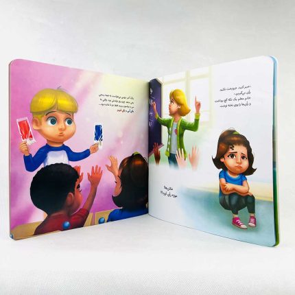 کتاب با هم کنار بیایید(نشر نردبان)