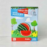 پازل دو تکه میوه ها(نشر آوای بامداد)