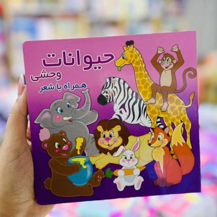 کتاب های شعر از انتشارات آریا نوین(12جلد جداگانه) جلد سخت