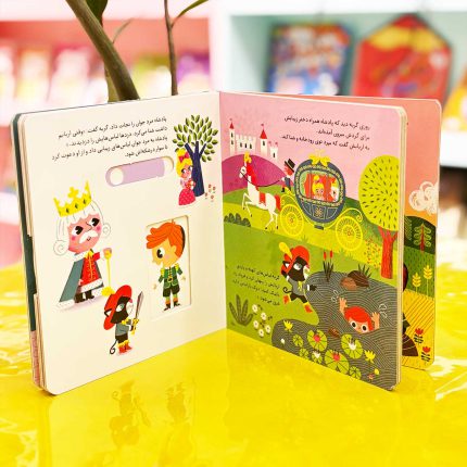 کتاب کشویی گربه چکمه پوش (نشر شهر قلم) متحرک