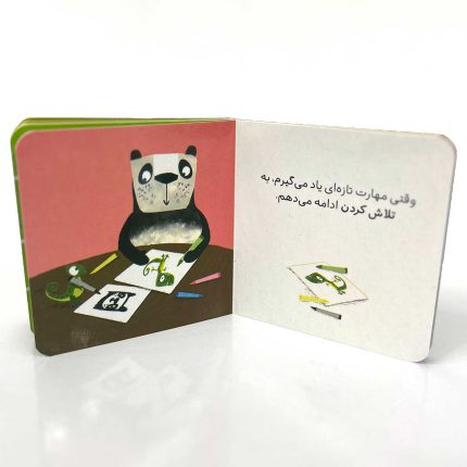 کتاب کوچک تلاش کردن