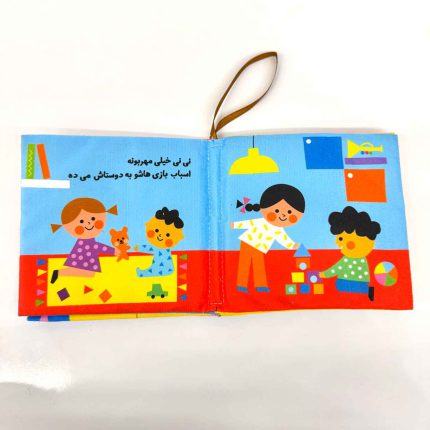 کتاب پارچه ای نی نی چقدر مهربونه (نشر ماه کوچولو)