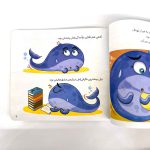 کتاب مجموعه 6 جلدی اقیانوس احساس ها