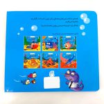 کتاب مجموعه 6 جلدی اقیانوس احساس ها