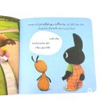 کتاب بینگ خرگوشه | از من چرا می ترسی؟ (کتاب های بنفشه)