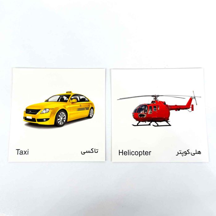 کارت پازل دو زبانه وسایل نقلیه
