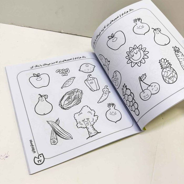 کتاب کار حواستو جمع کن جامع 2 | مفاهیم علوم برای 3 تا 6 سال