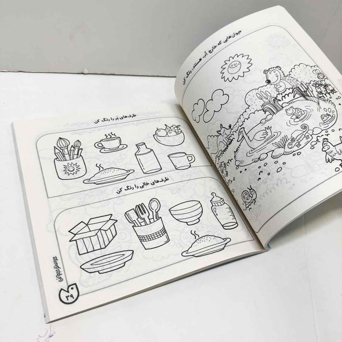 کتاب کار حواستو جمع کن جامع 1 | مهارت های ریاضی برای 3 تا 6 سال