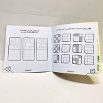 کتاب کار حواستو جمع کن 18 | تطابق و الگو برداری، تقویت درک فضایی 5 و 6 سال