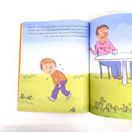 کتاب خجالت کشیدن، مهارت های زندگی با دکتر دولتو – انتشارات پرتقال