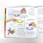 دانستنی های علمی برای کودکان | مجموعه 12 جلدی (نشر قدیانی)